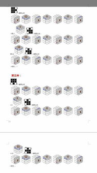 2.1 底层十字架的构造与实现