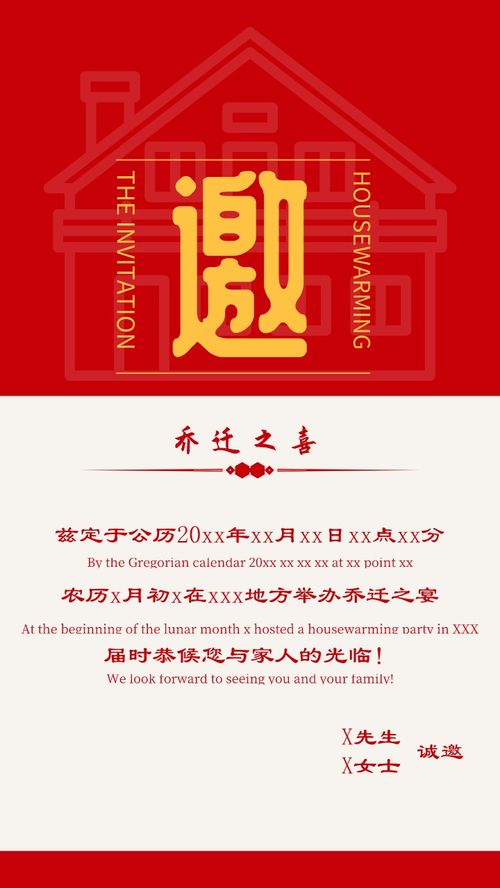 一、 黄历吉凶解析及择日原则的学术阐释