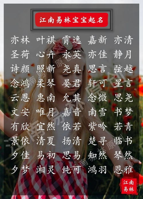 带