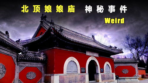 4.2 文保工作岗位实施要点