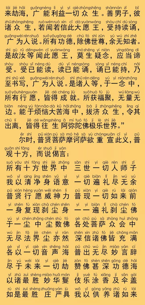 2．称赞如来——形象化比喻与象征意义