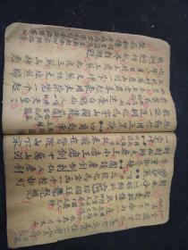 一、 符咒效用时间段框架及其天然衰减机制