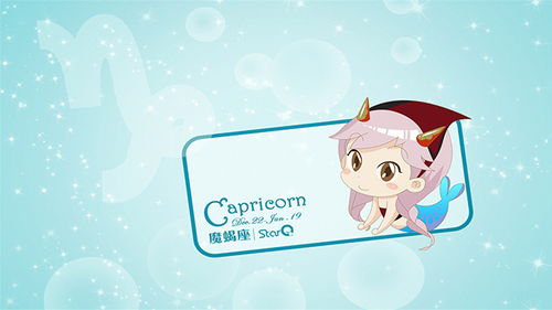 摩羯座男生对喜欢的女生占有欲强吗？摩羯男对有好感的女生会有强烈的占有欲吗？