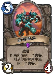 深渊低语现象的叙述与考证