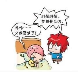 孕妇梦见奶奶预示生男生女？