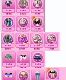 根据心情和状态取的随机应变型QQ名