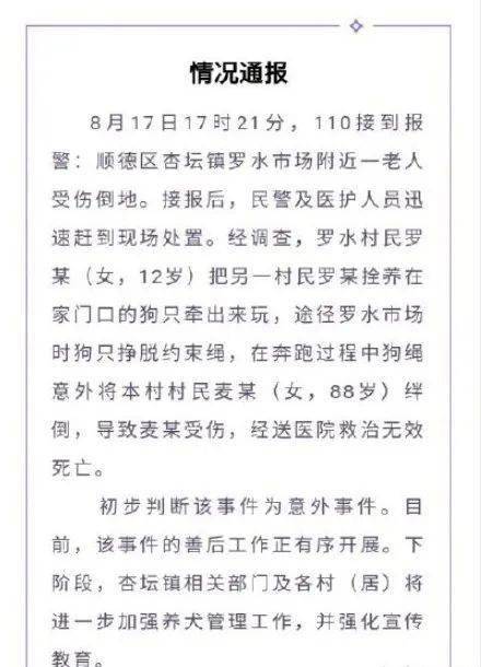 山西那位八旬老人究竟是如何讲解风水的奥秘呢？