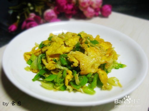 第二节 快炒类制品——芹菜炒