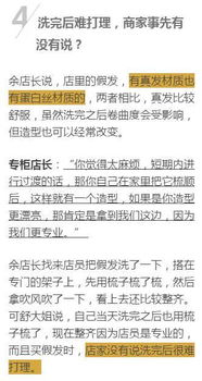 ：现实与超自然边界的模糊