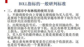 择师与传承：成功的关键要素