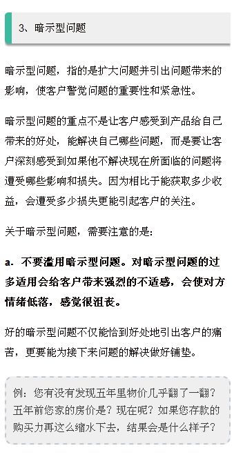 （一）吸引力与实用性的不匹配