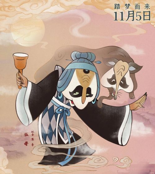 一、 故事原文的结构重构与象征内涵