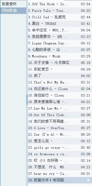 那些让人迷惑的行为