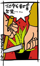 老当益壮指的是哪个生肖？这个生肖的特点是什么？