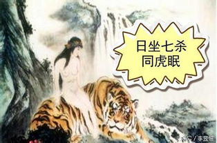 女命走七杀忌运会有哪些影响，感情运势会否出现问题？