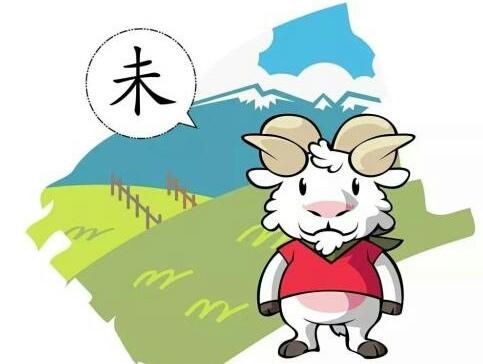 2023年生肖羊者下身会遭遇祸事吗？感情上又该如何防范诈骗风险？