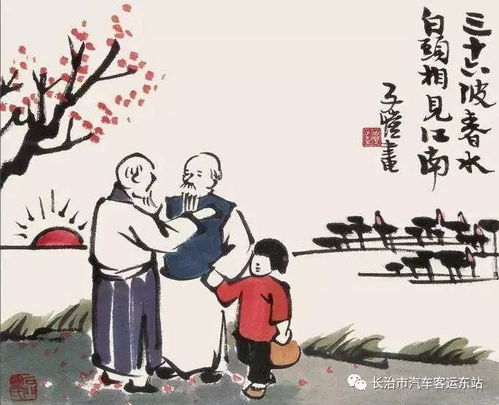 一、 传统观念的历史根源及其社会功能