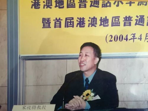 福哥会言易中天观点的剖析