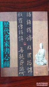 （一）民族大义与家国情怀