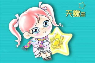 天蝎座属狗2026年全年运势详解，天蝎狗2026年运势具体意味着什么？