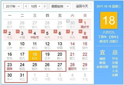 ：七月祈福的文化意蕴与择日的重要性