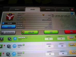 现代部落命名迷惑行为大赏