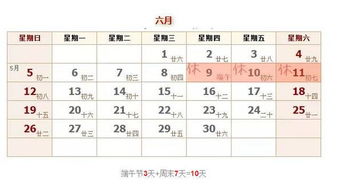 一、 十一月搬家吉日考辨：传统历法与现代需求