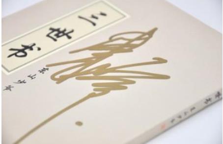 我该如何通过三世书算命，了解自己的前世姻缘？