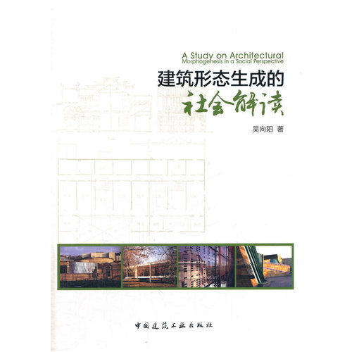 ：墓地毗邻住宅的居住环境深度剖析