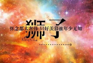 哪些星座的人容易对水瓶座一见钟情再见深情？