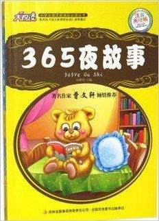 缺钙与夜啼的关系