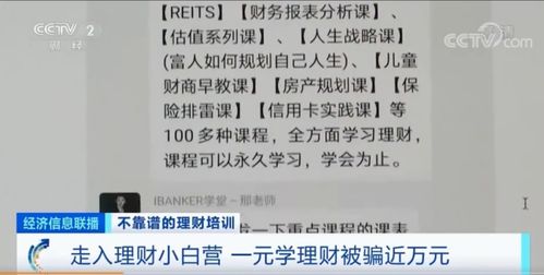 大门方位与财富进出的关联