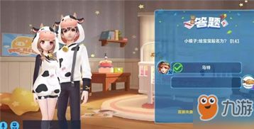 有哪些适合飞车男宝宝的独特名字推荐？