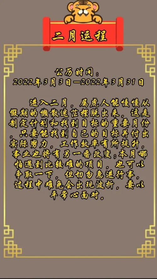 2026年土命人八字缺土运势如何？