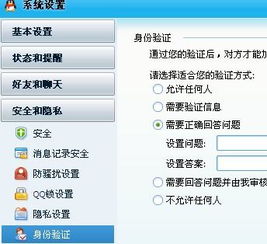 ：数字化身份窗口与传统风水之交汇
