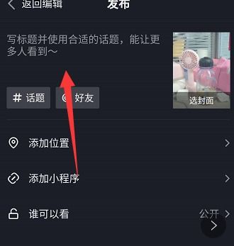 二、 简洁明了：直击人心，简单于传播