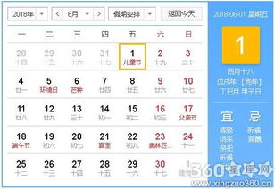 看老黄历入宅，宅吉老黄历上有哪些吉日适合搬家？