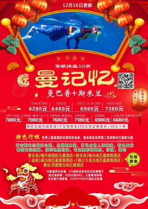 2026年必玩项目：带着星座玩才够味！