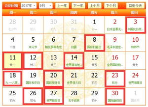 1. 五行与天干地支的对应机制