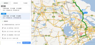 宁波到南通自驾游：一场惯与“后悔”和“螺蛳粉”的史诗