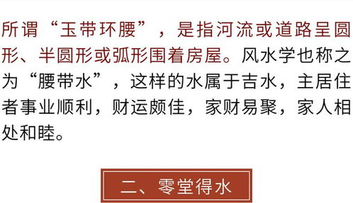 八、 “催丁”概念及其在现代家庭中的实践意义