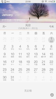 基于二十七日诞生者之年龄与命理探究报告——以1948年至2026年度之实例为例（含跨年度对比与星座交叉探讨）