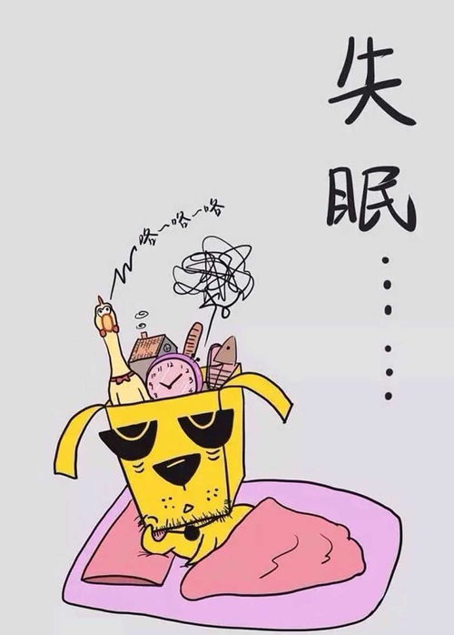 (1) 心理与精神疾病对睡眠的影响