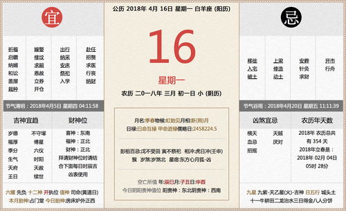 2026年1月黄历查询，哪天适合改写2026年6月黄历？