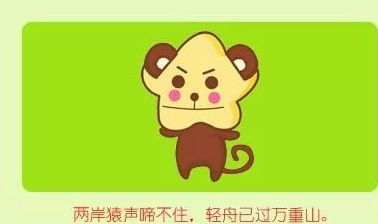 2026年属猴运势如何，92年出生的猴年人会有哪些变化？