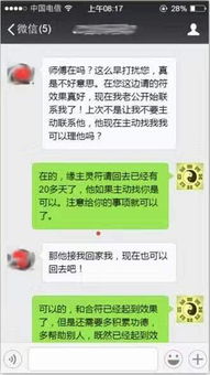 算命真的能扭转婚姻命运，挽回感情关系吗？