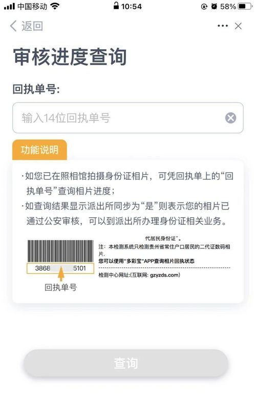 网上发布八字信息安全吗？电话号码泄露网上违法吗？