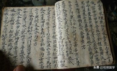 “气”之哲学：堪舆学的本体论基础