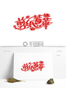 2．象征意涵与哲学思想根基