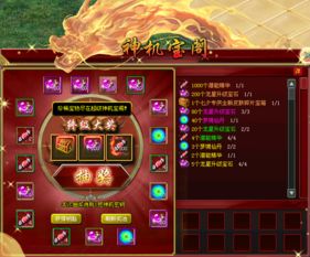 2.2 七夕限定款与传统节庆的融合趋势